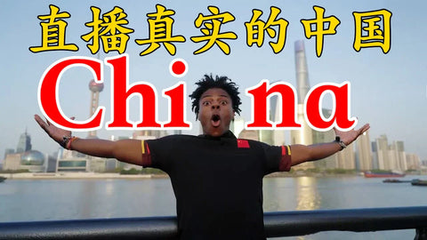 Speed China Live Broadcast Crashed? Signal Problems Are Behind This!